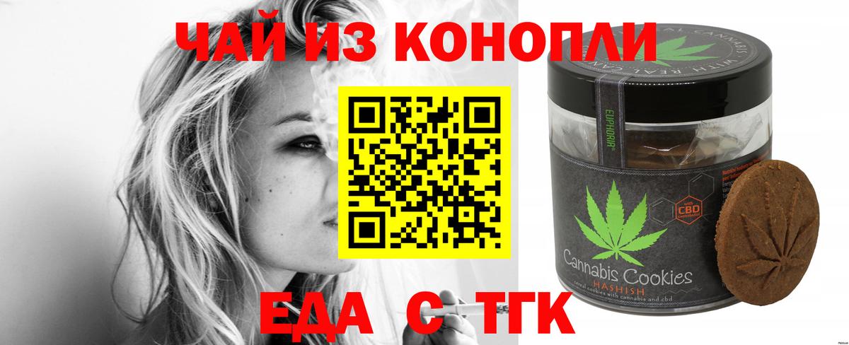 ГАШИШ  Кокаин  ГАШИШ  NBOMe  Сочи  Марихуана  МЕФ кристаллы  Вход с VPN 
