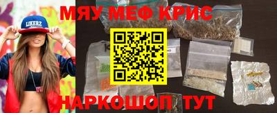 ГАЛЛЮЦИНОГЕННЫЕ ГРИБЫ Обь
