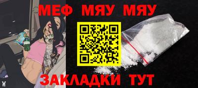 спиды Нягань
