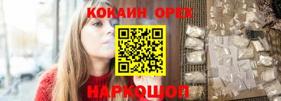 ГАЛЛЮЦИНОГЕННЫЕ ГРИБЫ Обь