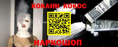 бошки Обнинск