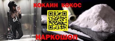 бошки Обнинск