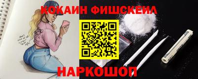 бошки Обнинск