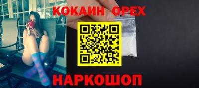 ГАЛЛЮЦИНОГЕННЫЕ ГРИБЫ Обь