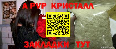 бошки Обнинск