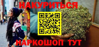 бошки Обнинск