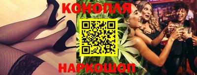 ГАЛЛЮЦИНОГЕННЫЕ ГРИБЫ Обь