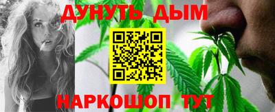 бошки Обнинск