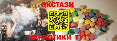 бошки Обнинск