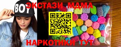спиды Нягань