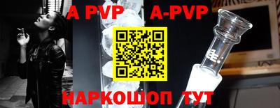 бошки Обнинск