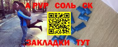 спиды Нягань