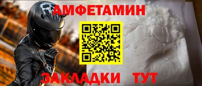 спиды Нягань