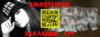 бошки Обнинск