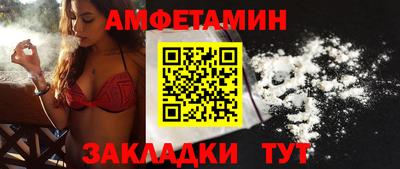 бошки Обнинск