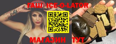 спиды Нягань