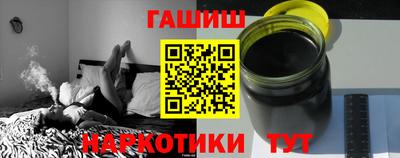 ГАЛЛЮЦИНОГЕННЫЕ ГРИБЫ Обь