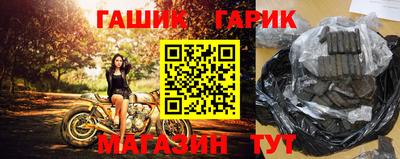 бошки Обнинск