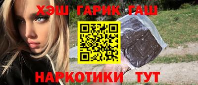бошки Обнинск