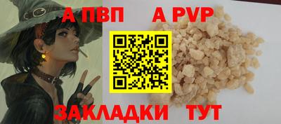 спиды Нягань