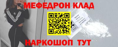 спиды Нягань