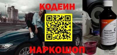 спиды Нягань