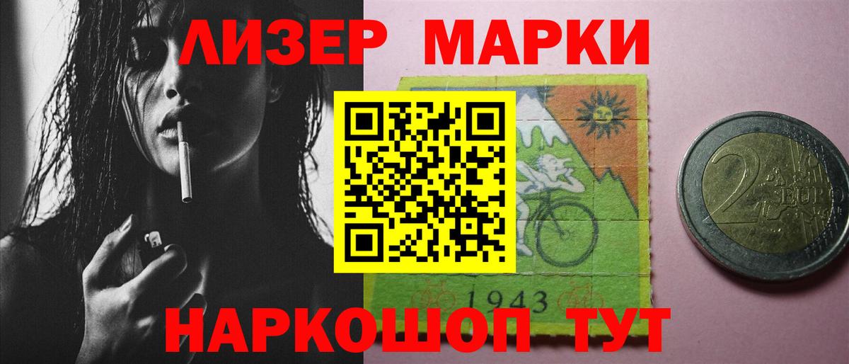 ЛСД экстази кислота  Вход с VPN  Сочи  Лсд 25 экстази кислота 