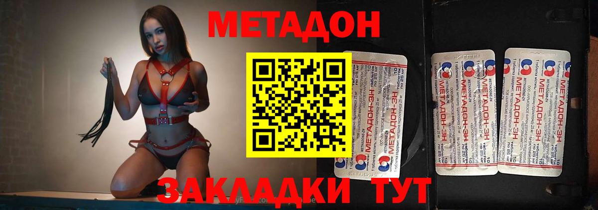 A-PVP Сочи