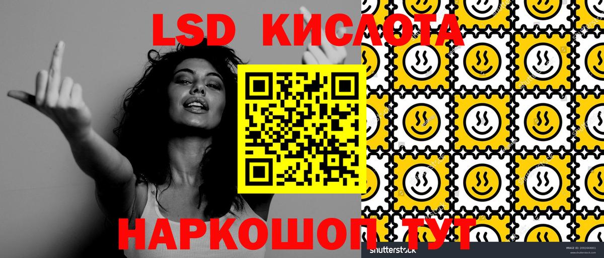Марки N-bome  Марки N-bome 1500мкг  Вход с VPN  Марки N-bome 1500мкг  Сочи 