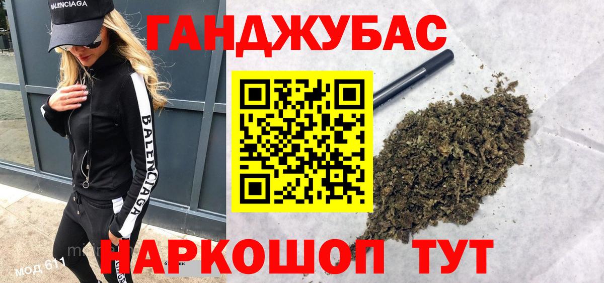 Сочи  Бошки марихуана Bruce Banner  Канабис LSD WEED  Бошки Шишки Bruce Banner  МАРИХУАНА Bruce Banner  Вход с VPN 